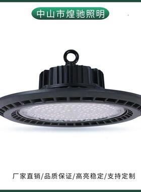 LED压铸铝工矿灯UFO飞碟灯工程仓库厂房防水高流明超亮投光灯