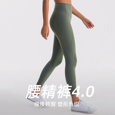 4 Women Double Pocket Leggings Tummy Control Rear Lifting