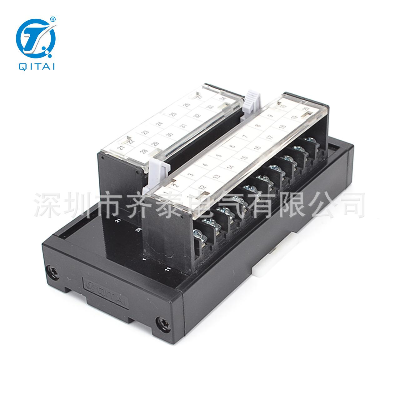 替换40位所有转接端子台QMT034/QMT033通用PLC双向连接带防尘盖