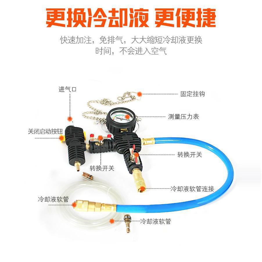 防冻液真空M加SAC注器车水箱打压测漏工具问汽界M9M7M5接头问界M9