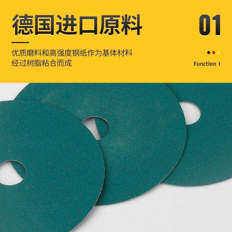 阿斯兰钢纸片切削95强金属光机木工打磨磨砂抛轮力片耐磨煅烧砂纸