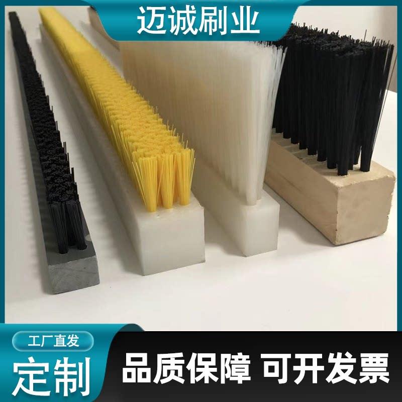 砖机条刷/pvc工业板刷/木板刷 pp/pe硬毛尼龙丝耐高温耐磨毛刷条