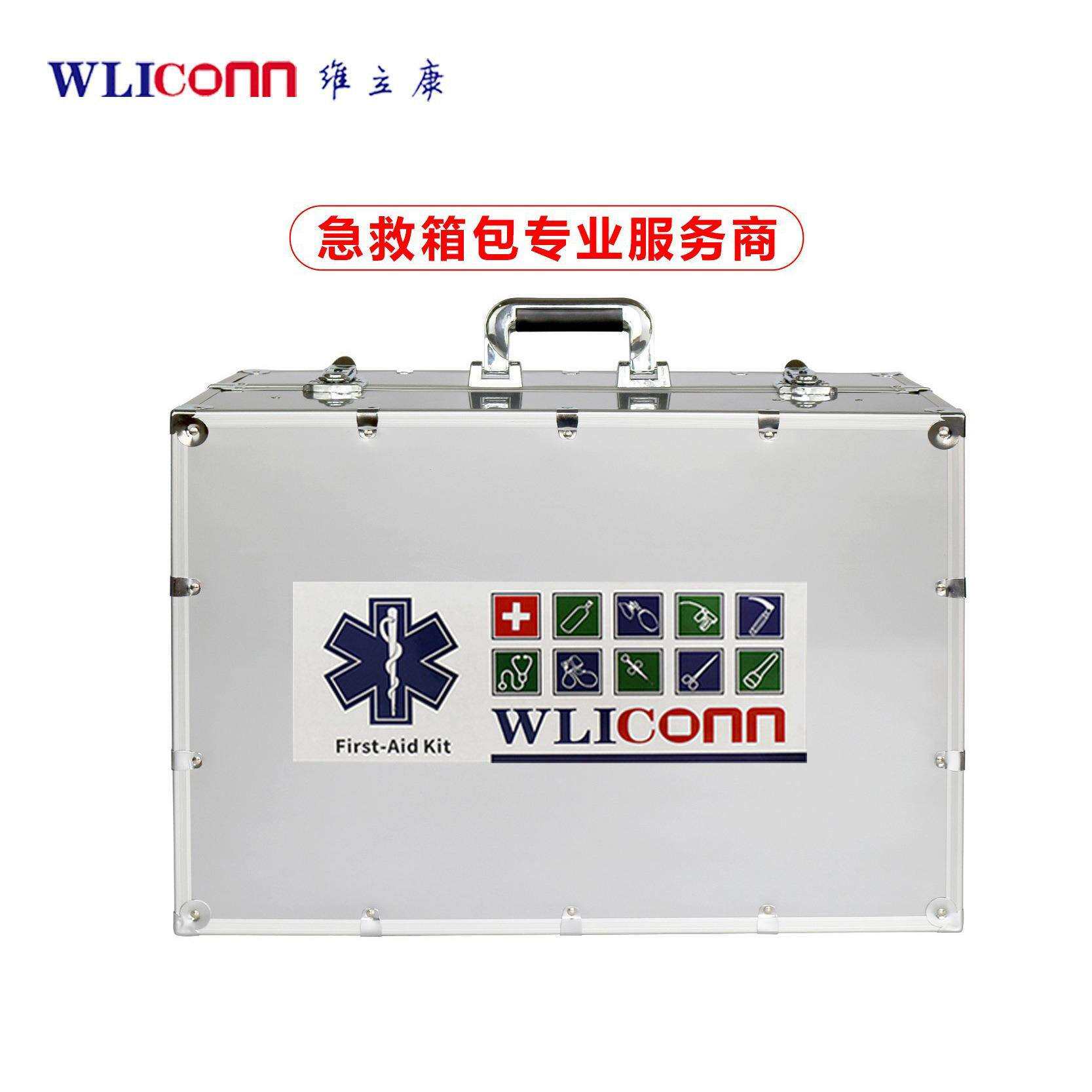 急救箱综合型复苏型急救箱康复器械保健箱抢救箱铝合金箱收纳