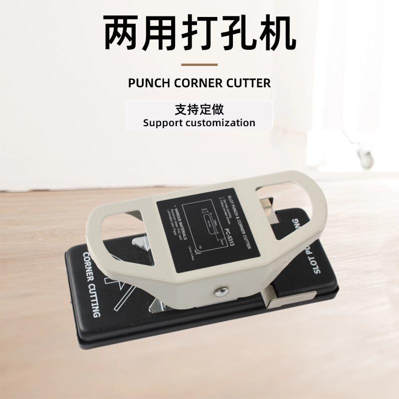 正益PVC工作证扁孔打孔器白卡圆角器倒角剪角器打孔机手动打孔