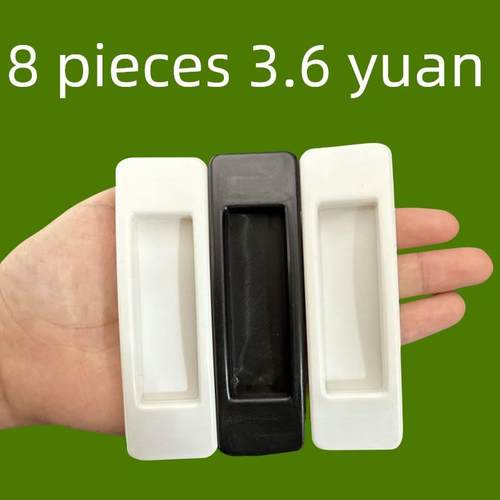 无冲孔不干胶门窗拉手橱柜衣柜阳台玻璃推拉门安装简单方便塑料拉