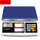 高精度电子秤计数秤10kg30公斤精准商用计价台秤 0.1精密克秤