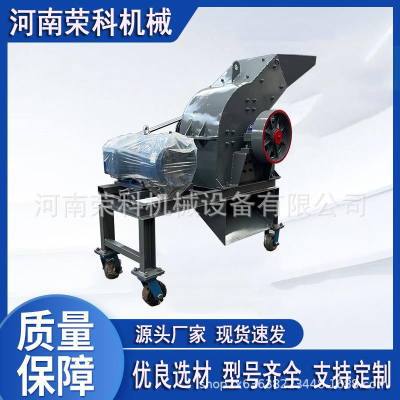 建筑碎石矿山石料锤式破碎机风化石石英岩水泥块制砂机加厚板材