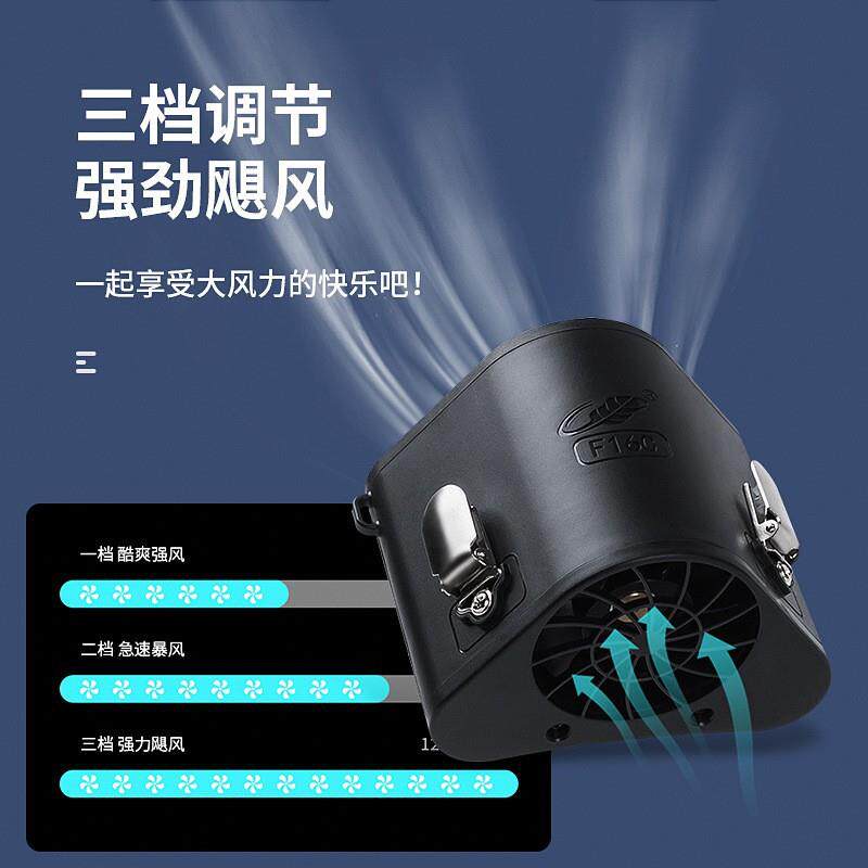 共田F16C挂腰户外双电池USB充电便携挂脖大风力芭蕉风扇挂脖双电