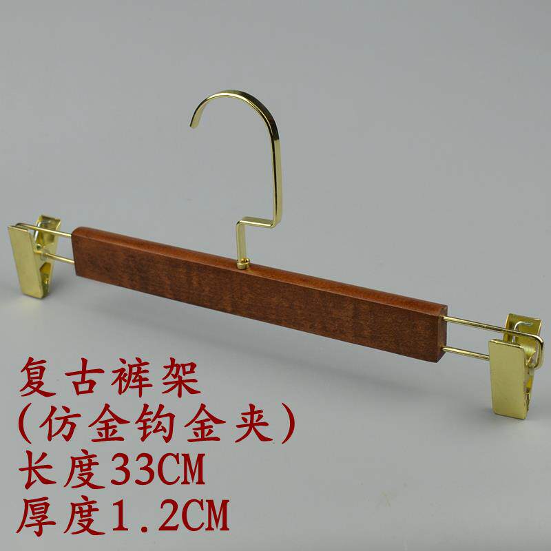 正品复古架实撑木衣防痕滑服装店男女衣服裤架酒店家用无木质衣挂