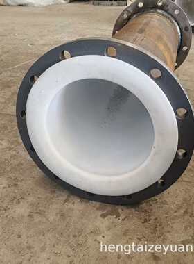 钢四衬定制批发 衬  衬四氟四 加工氟管件ptfe定制氟管道内衬