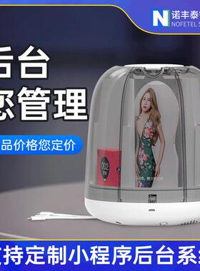 共享智能无人售货机迷你贩卖机自动售货机酒店小型自助售卖机