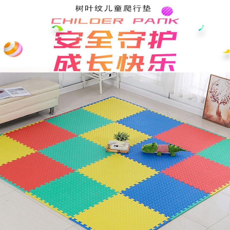 加厚泡沫地板垫60×60拼接拼图地垫家用海绵垫铺地面的垫子大整块