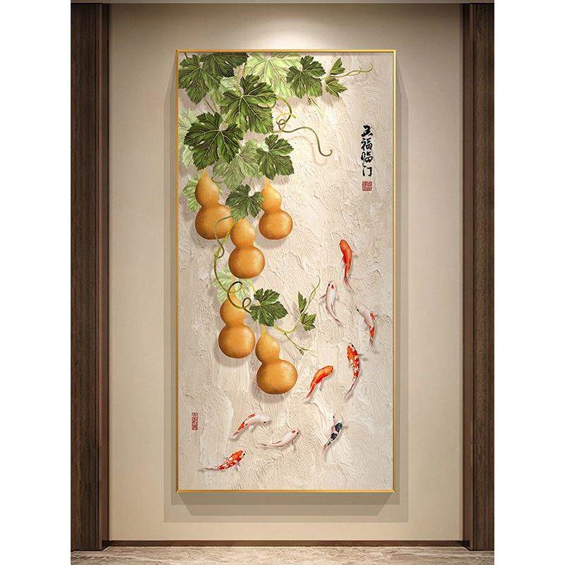 九鱼图入户玄关装饰画走廊过道挂画招财壁画水墨风新中式寓意挂画