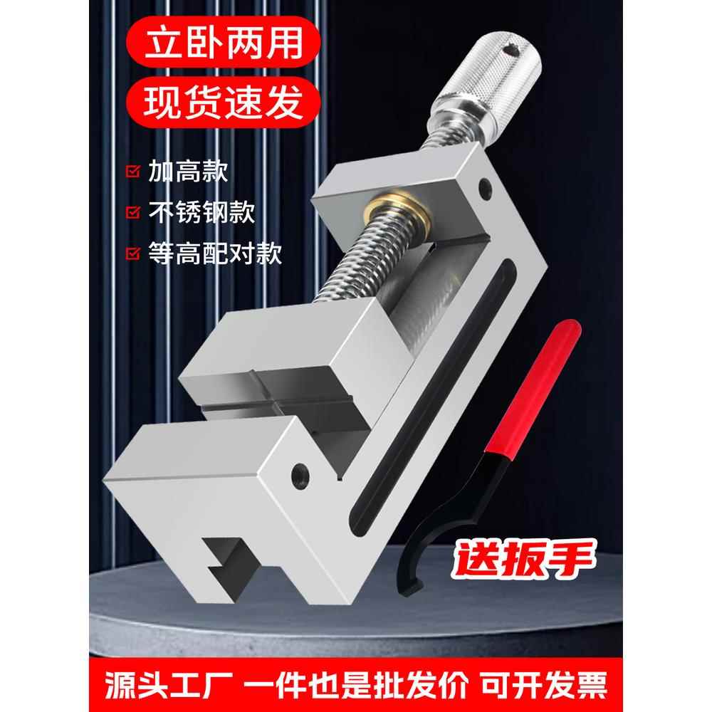 Qgg高精度工作台虎钳尖嘴钳机床磨床批量铣床手动直角不锈钢夹具