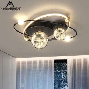 满天星新款 简约现代北欧轻奢高级感大气房间吸顶灯具 卧室主灯新款