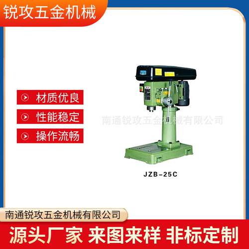 西湖自动进刀钻床JZB-25JZB-25BJZB-25C带循环冷却立式钻床