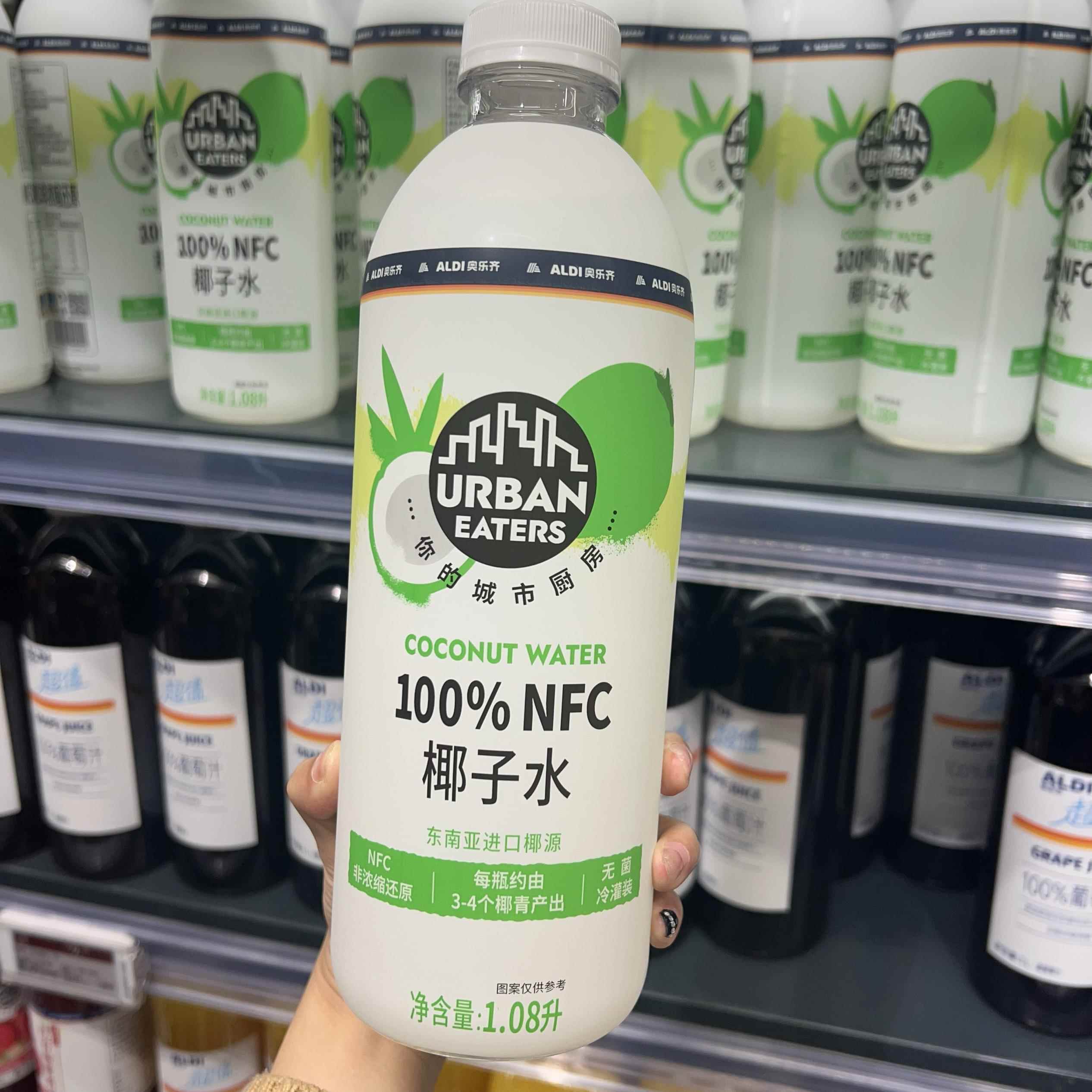 ALDI奥乐齐代购URBAN EATERS100%NFC椰子水1.08L无菌冷罐装