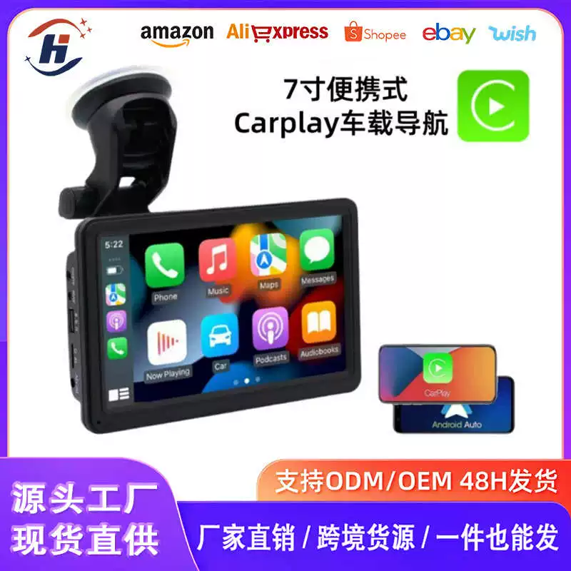 Новый Android Auto беспроводной CarPlay навигатор автомобиля 7-дюймов PND портативный MP5-плеер