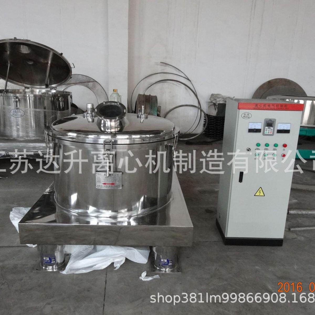 平板式吊袋上卸料离心机吊袋离心机上卸料离心机