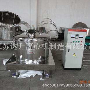 PSB800全封闭离心机防爆离心机GMP离心机制药离心机