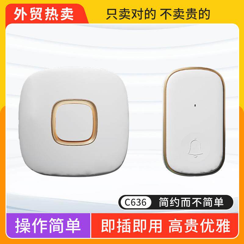 C636无线家用门铃交流数码一拖一呼叫器防水音乐闪光无线门铃