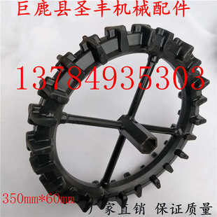 微耕机实心橡胶轮胎350开沟机行走轮子覆膜机400除草机械开沟机