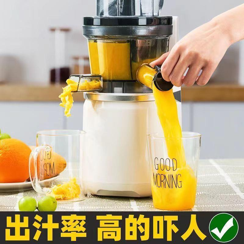 新款大口径榨汁机家用汁渣分离电动全自动免切原汁机水果蔬菜包邮