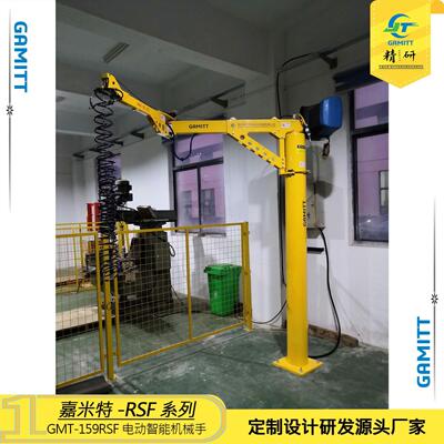 GMT-159RSF系列搬运装配软锁气动助力机械手非标定制