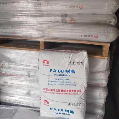PA66 河南神马尼龙 EPR32 阻燃级 有光高粘度产品