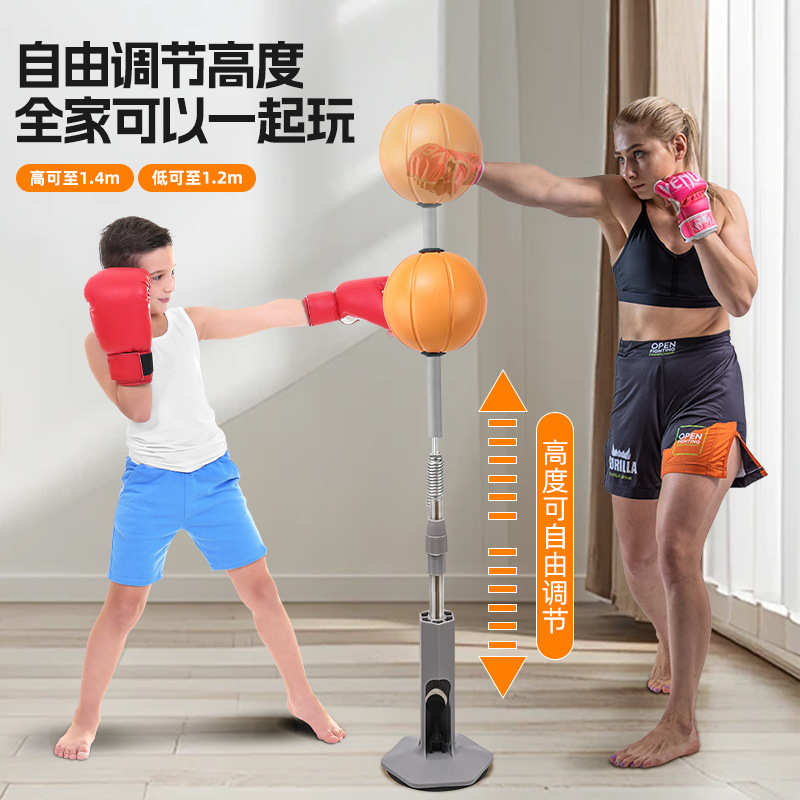 家用拳击训练器反应球反应速度球拳击沙袋不倒翁儿童反应训练球拳