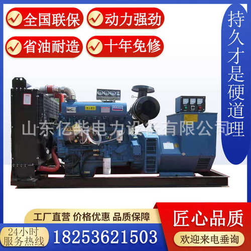 潍坊200千瓦500KW柴油发电机组养殖酒店工地电焊消防备用医院工程