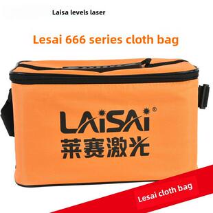 来赛666系列防护袋打标仪墙面绿光高精度激光布袋