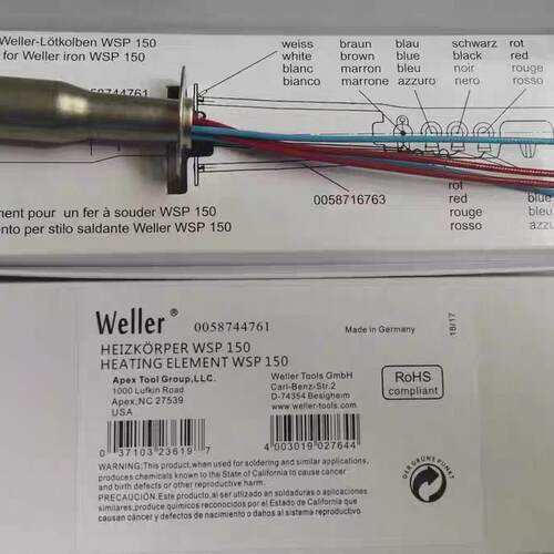 威乐WSD151焊台发热芯 WELLER威乐WSP150焊笔发热芯WSP150发热芯
