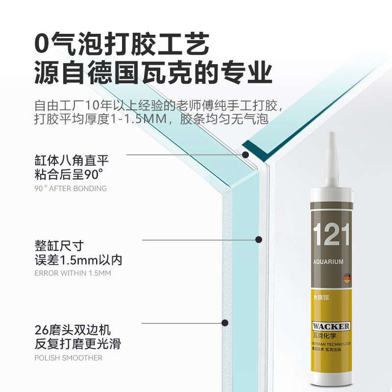 金晶超白鱼缸2025新款孔雀斗鱼专用玻璃缸客厅家用小型桌面乌龟缸