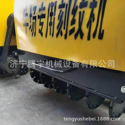 腾宇牛槽刻纹机手推式奶牛场深浅可调牛场地面防滑施工