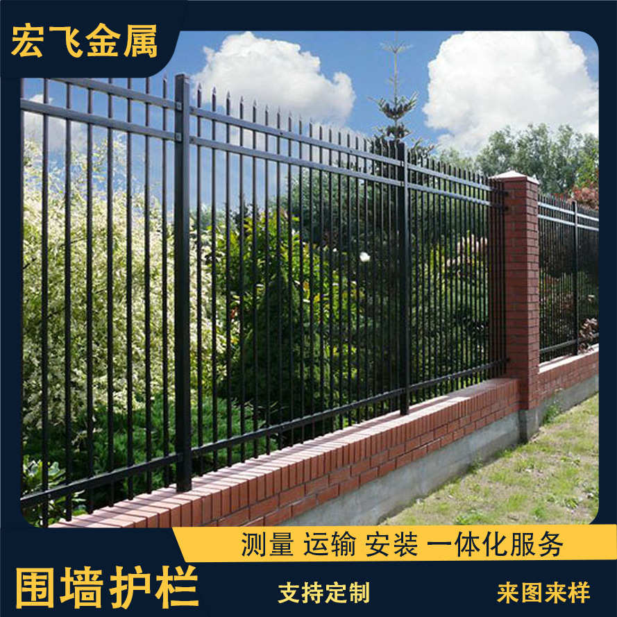 围墙护栏厂区学校小区围墙护栏锌钢铁艺围栏别墅庭院栅栏宁波厂家