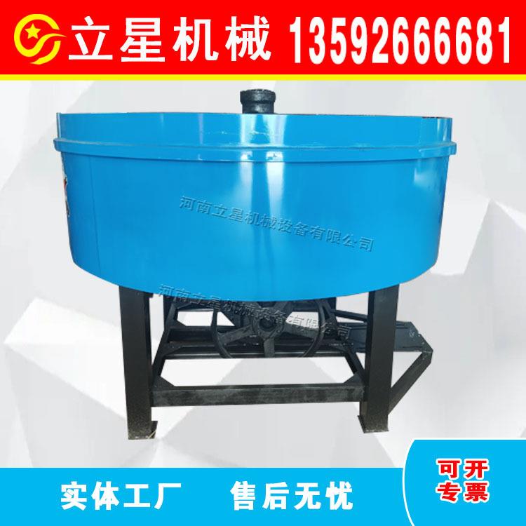 供应水泥砂浆混凝土搅拌机圆盘式轮碾机煤炭粉拌料机碾砂机