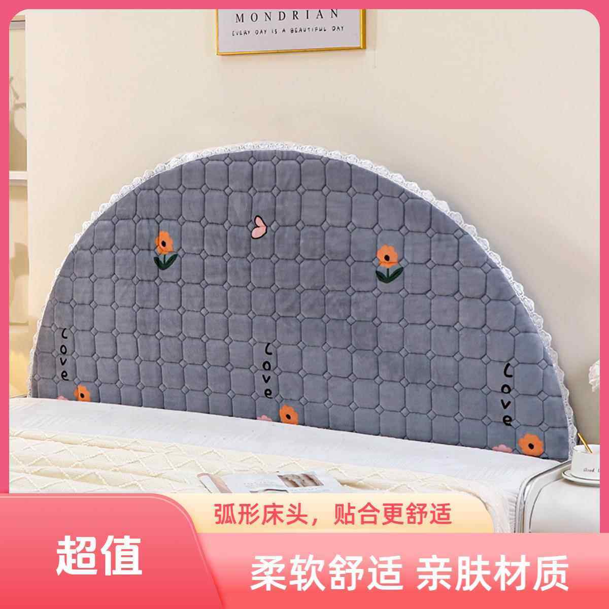 弧形凸凹床头罩2025异形弧形老式床头靠垫软包床头罩新款可拆洗全,居家布艺,床头罩,淘宝优惠券,粉丝福利购,淘宝优惠卷