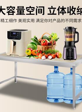 不锈荷钢木ATN案工作台台厨房操作灶台架打台店商用饭和面揉面桌