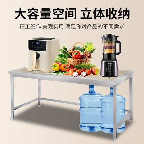 不锈钢木案作台房操作台用灶SYU台架打荷台饭工厨店商和面揉面桌