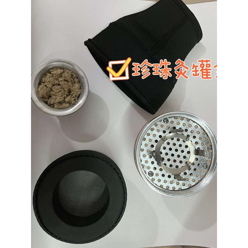 砭石珍珠艾爪罐香推拿按摩灸灸艾灸炙罐专用器具八美容院能量禅
