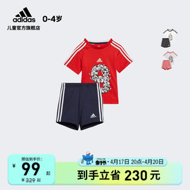 adidas阿迪达斯男女婴，童夏装时髦洋气圆领，运动短袖衣服套装