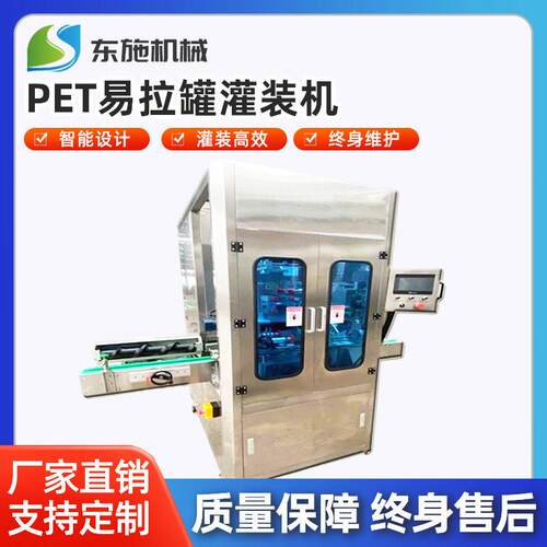 塑料膜套标机全自动套标机热收缩膜机器标签机矿泉水套标机可定制