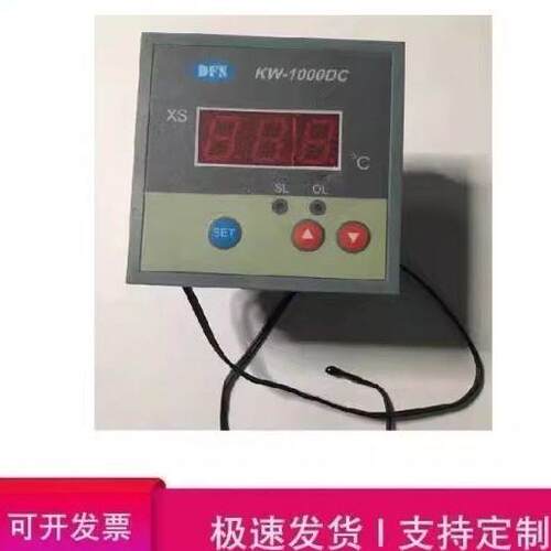 KW-1000DB温控仪表配水浴锅振荡器培养箱干燥箱用KW-1000DC温控器