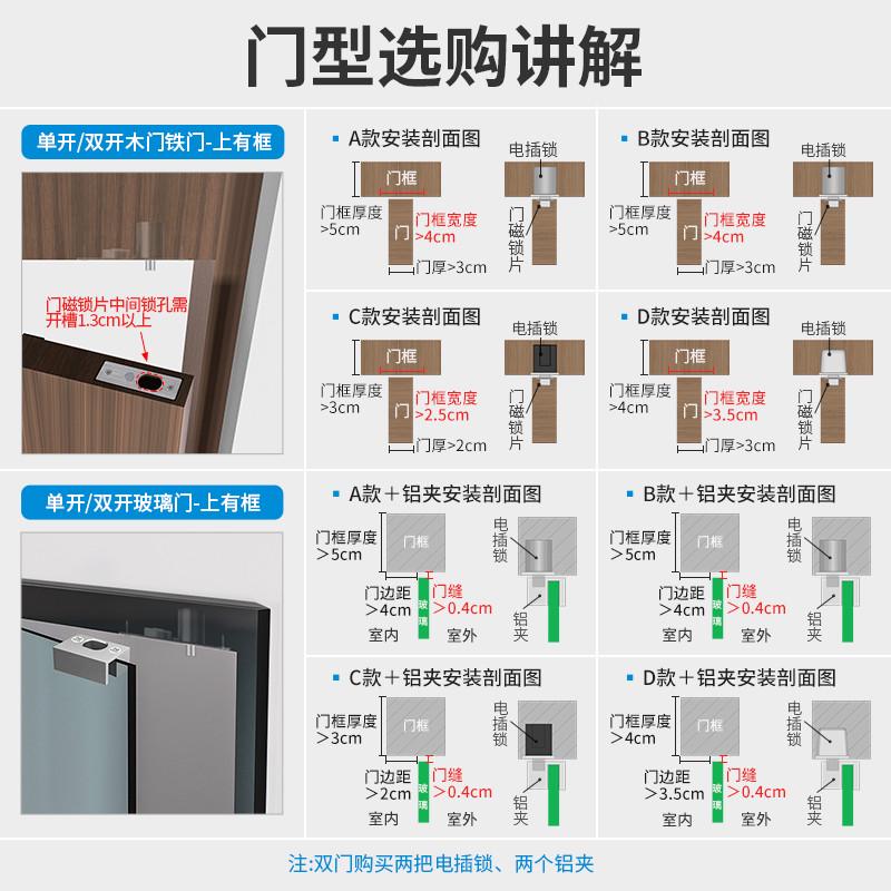 KOB 迷你电插锁暗装微型小电锁 不锈钢暗装电插锁门禁锁电子锁