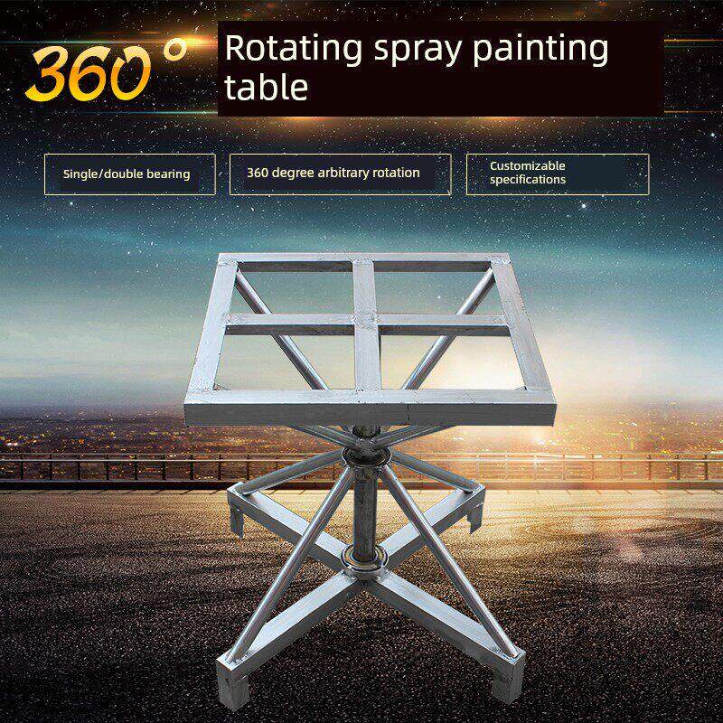 360度旋转喷漆台家具喷漆工作台包装台喷漆架转台喷漆转台