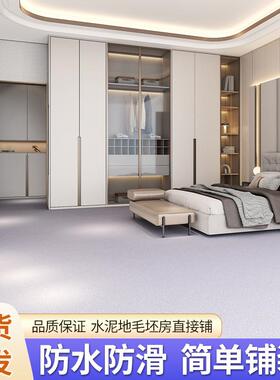 3.7米宽pvc地板革耐磨防水防滑阻燃家用水泥地直接铺加厚地垫