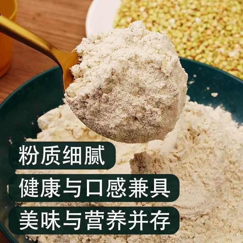 低无筋面粉荞麦500g*5袋家用纯荞麦麦面乔面条全低GBL脂