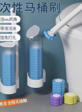 Disposable Toilet Brush with Replaceable Heads for Home Use