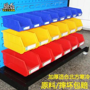 电子元件背挂零件盒壁挂式零件盒工具架百叶塑料盒子北京宏昌货架